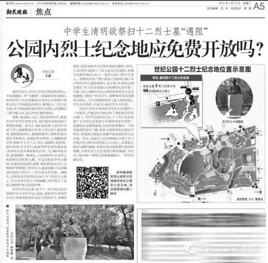 薪火工程之四2.jpg