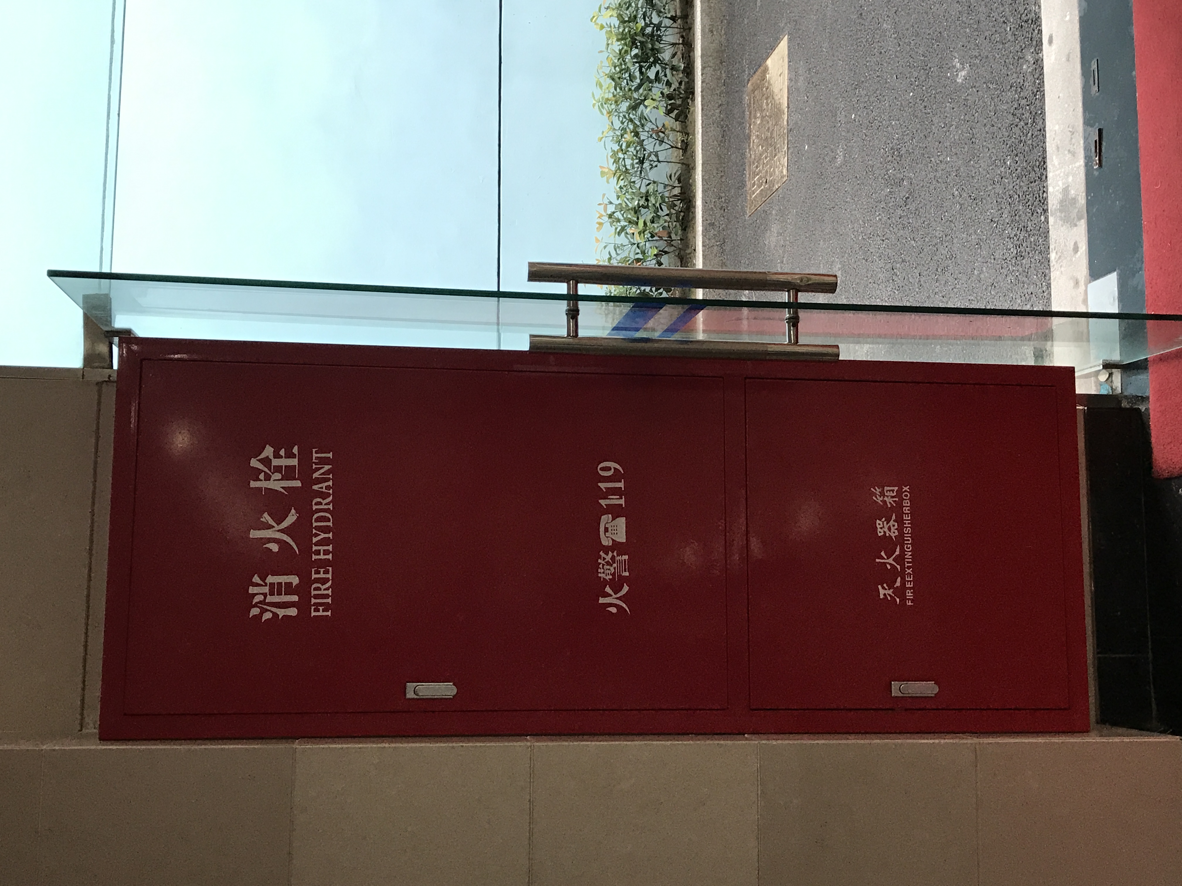微信图片_20170925094426.jpg