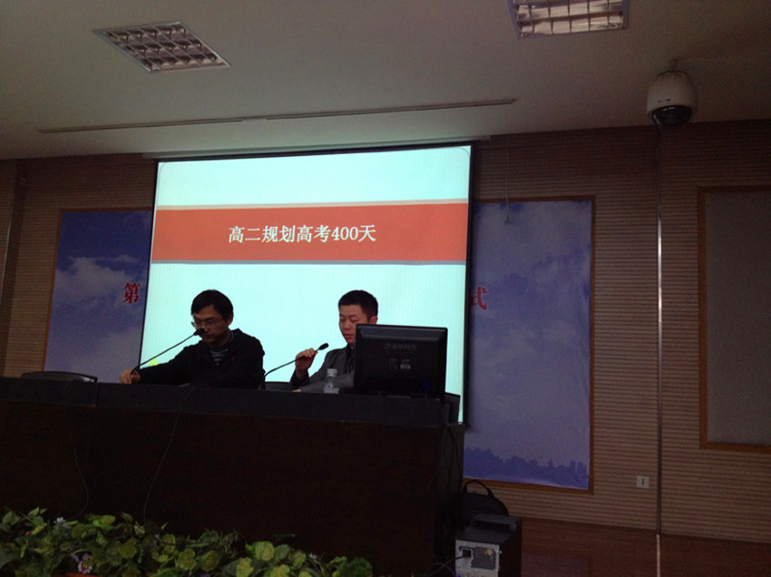 家长学校——洋泾中学家长学校简介2.jpg