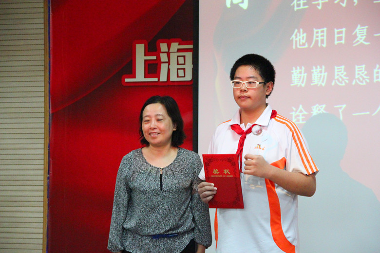 导向作用——让负责成为一种习惯——记“首届洋泾教育集团十大责任之星”颁奖典礼5.JPG