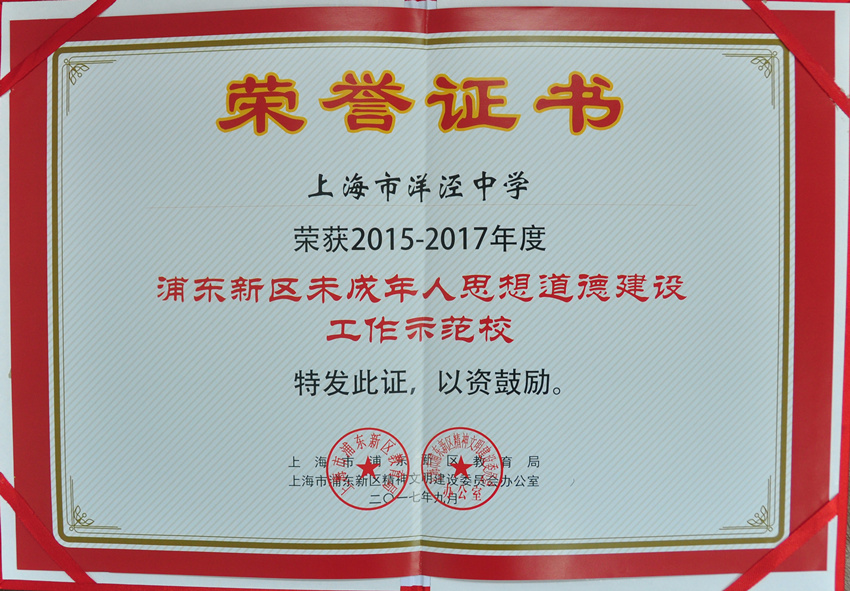 201709δ˼ʾУ.JPG