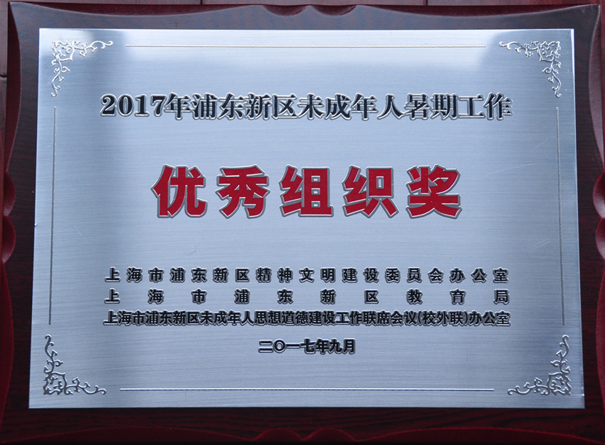 201709ڹ֯.JPG
