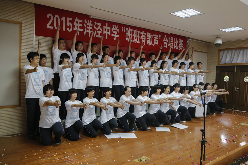 学校特色主题——洋泾中学2015年“纪念中国人民抗日战争胜利70周年”“班班有歌声”合唱比赛活动报道u.jpg