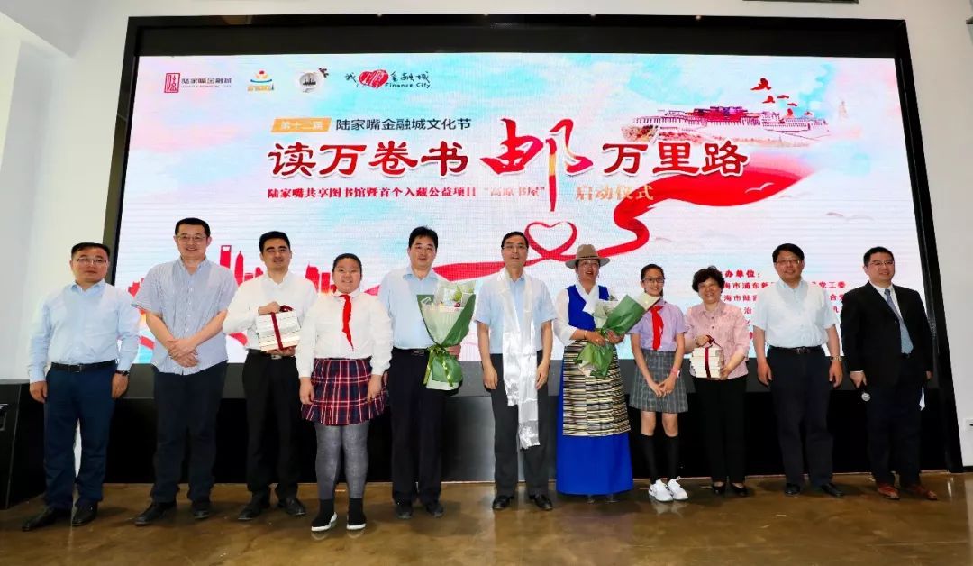 浦东向西藏定向配送共享图书.jpg
