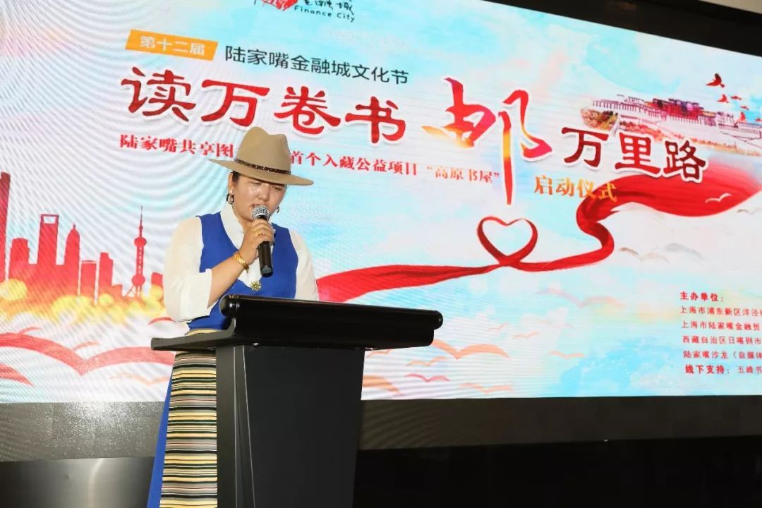 浦东向西藏定向配送共享图书2.jpg