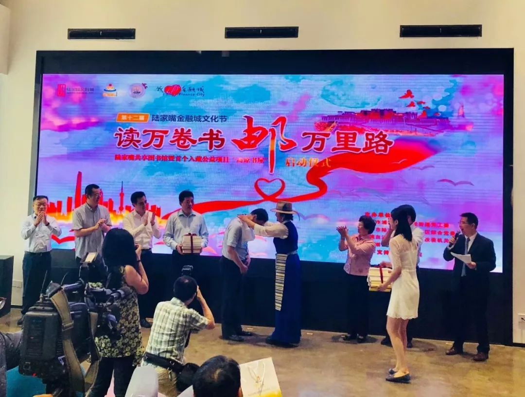 浦东向西藏定向配送共享图书3.jpg