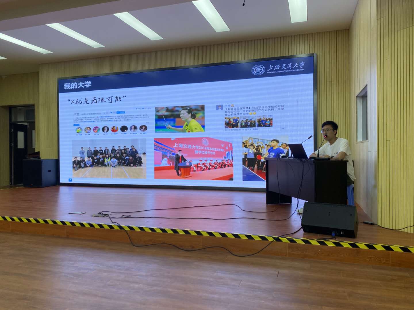 大学生活.jpg