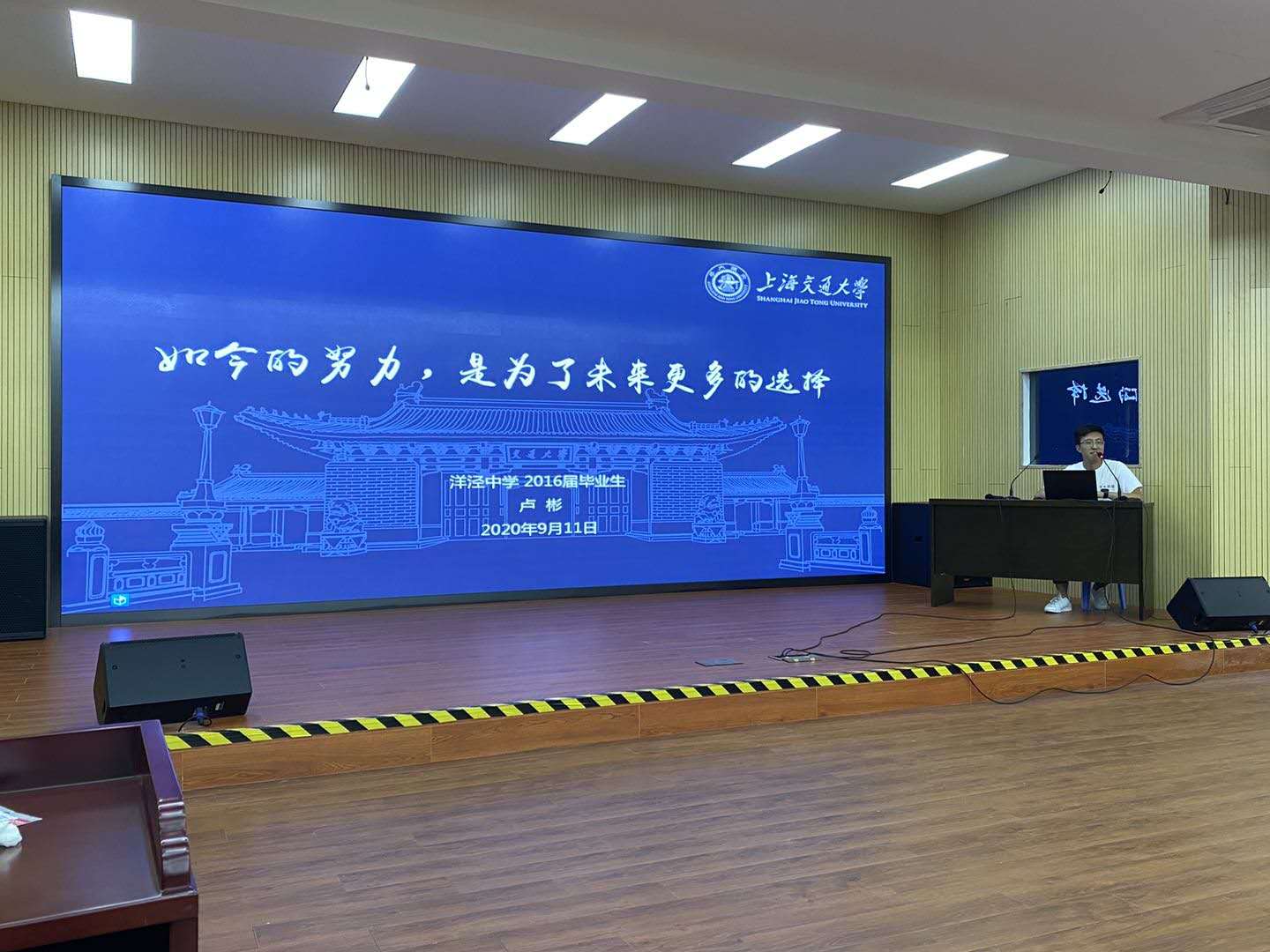 讲座标题.jpg