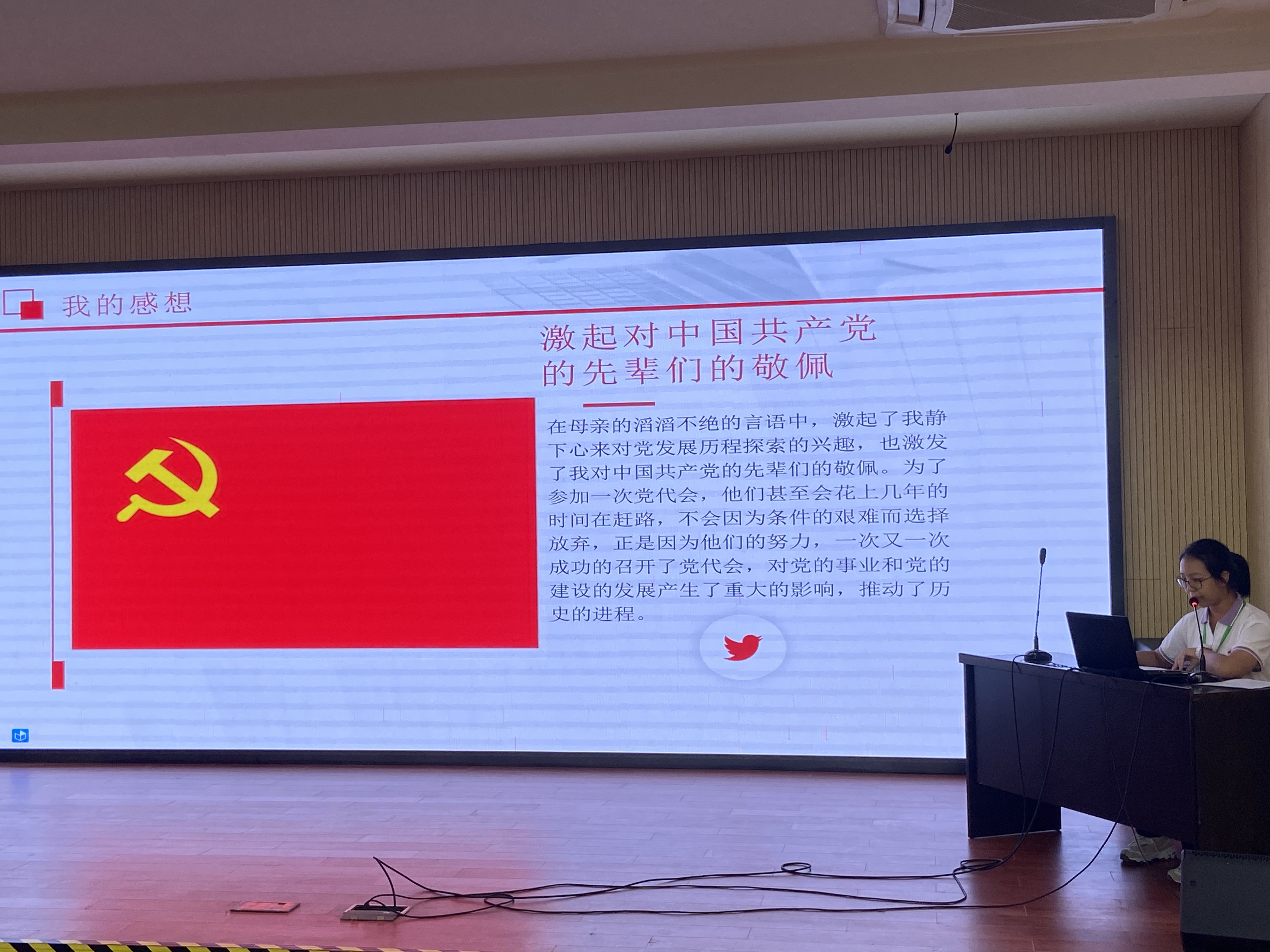 徐佳奕同学.jpg