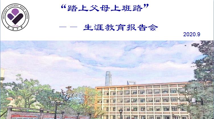 报告会封面.jpg