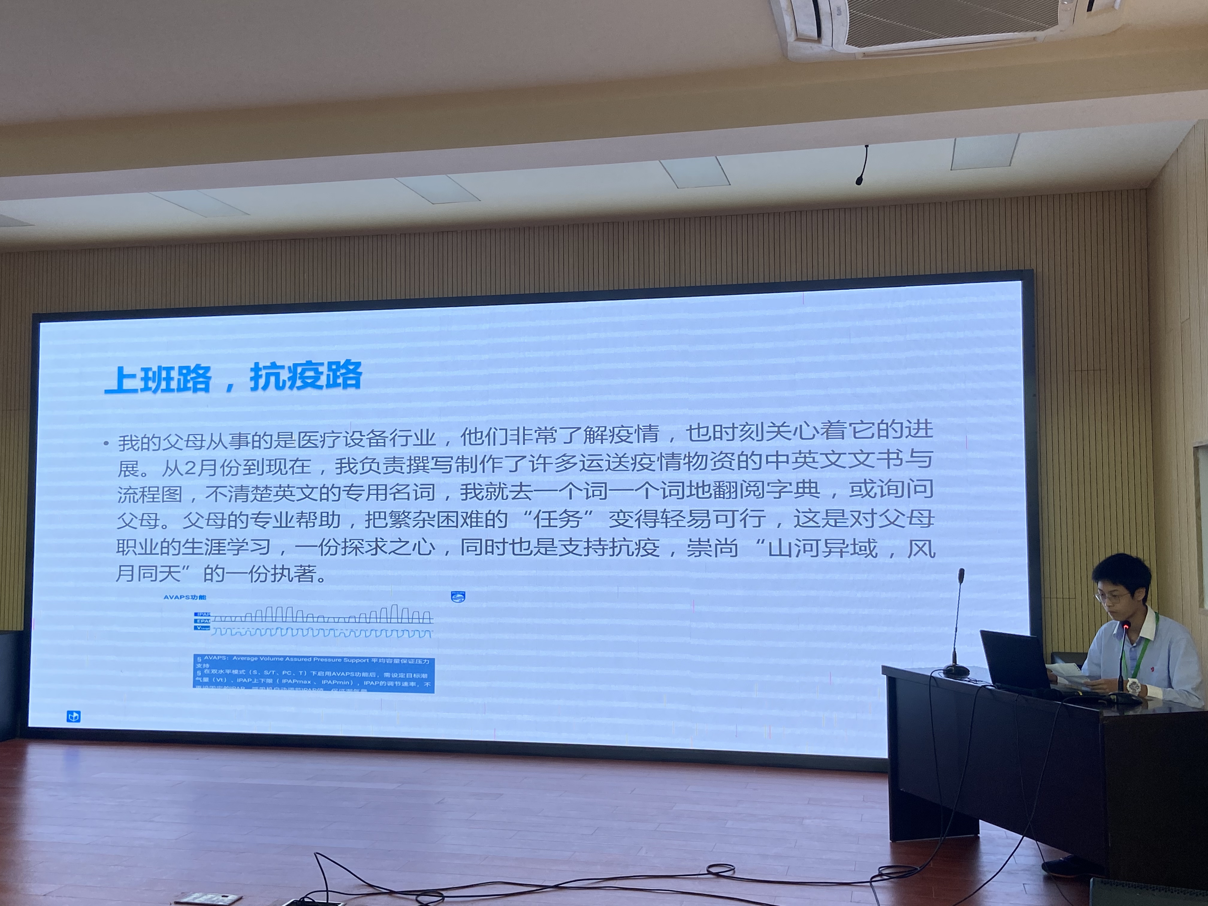 曹易丞同学.jpg