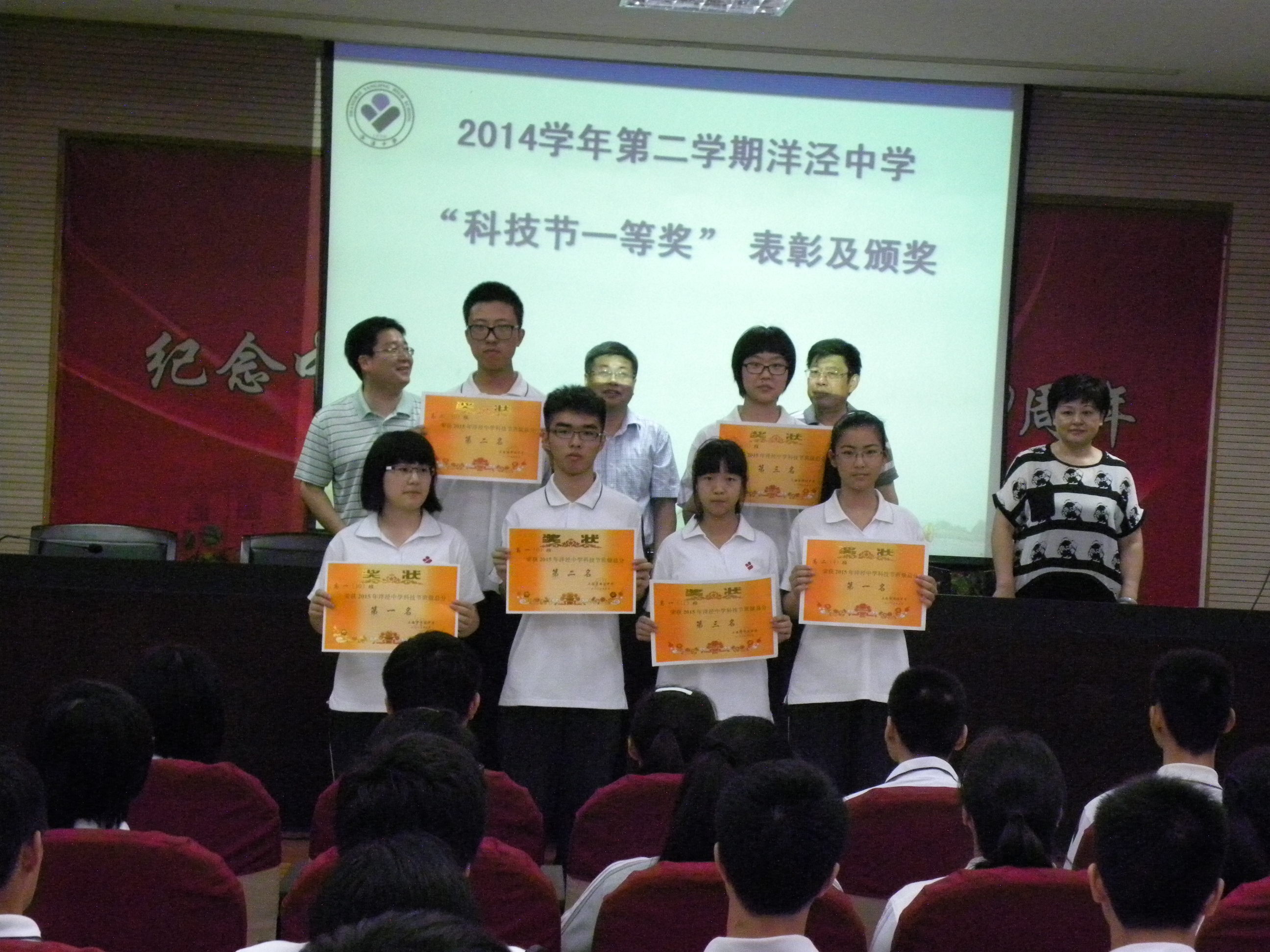 DSCN0034.JPG