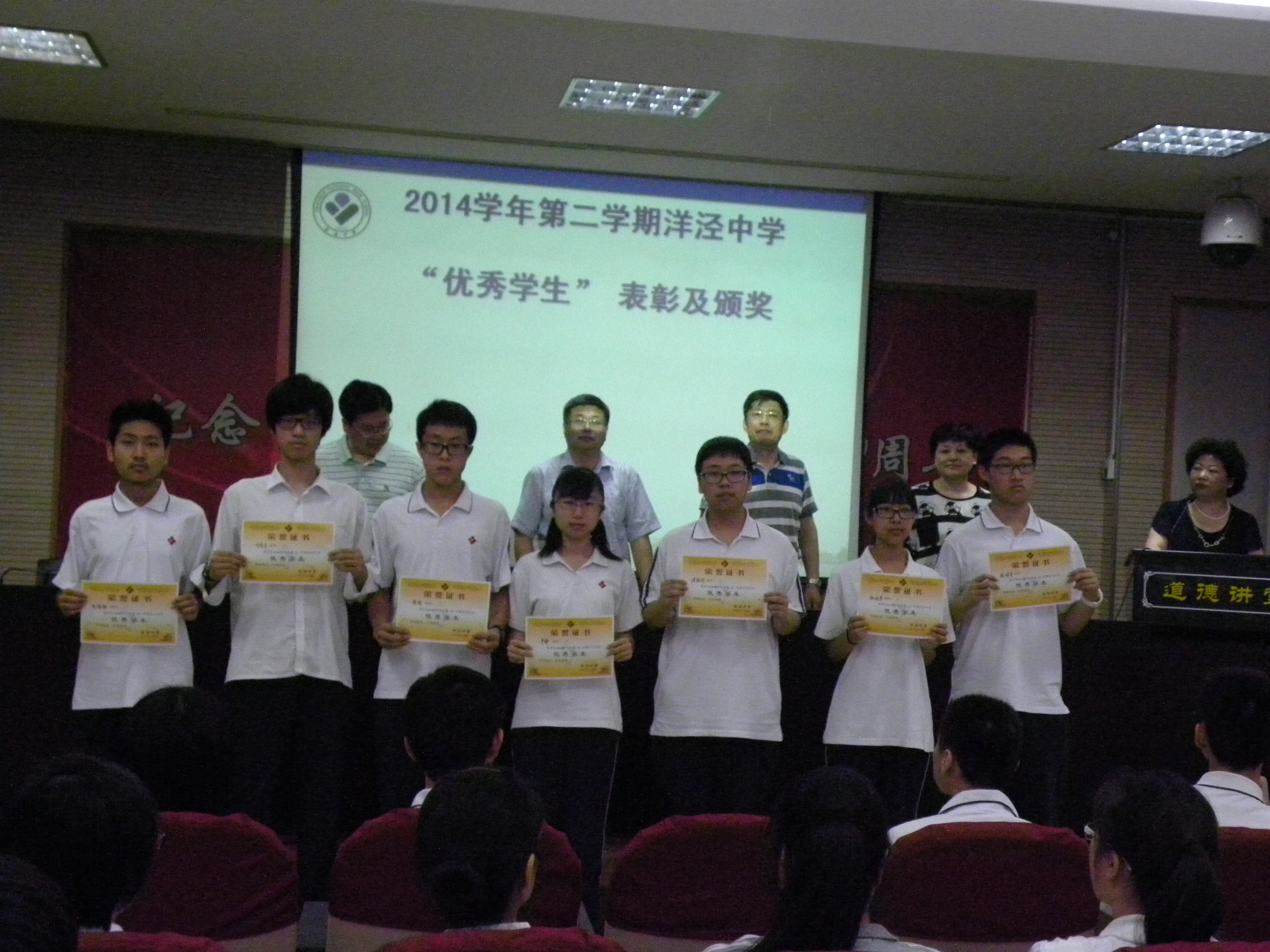 DSCN0039.JPG