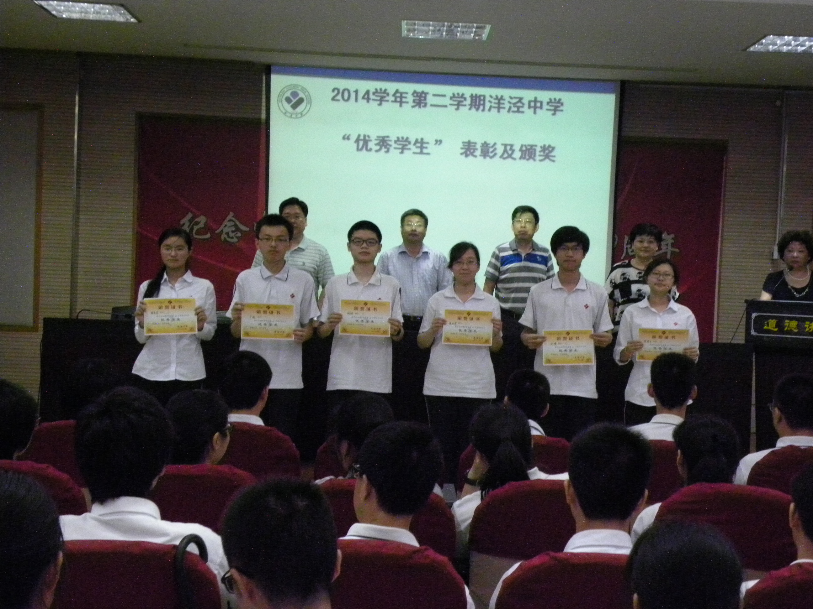 DSCN0040.JPG