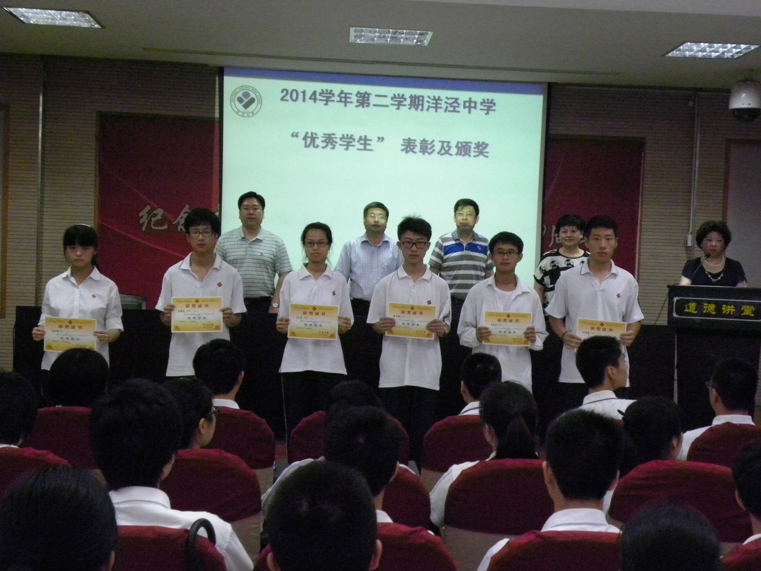 DSCN0041.JPG
