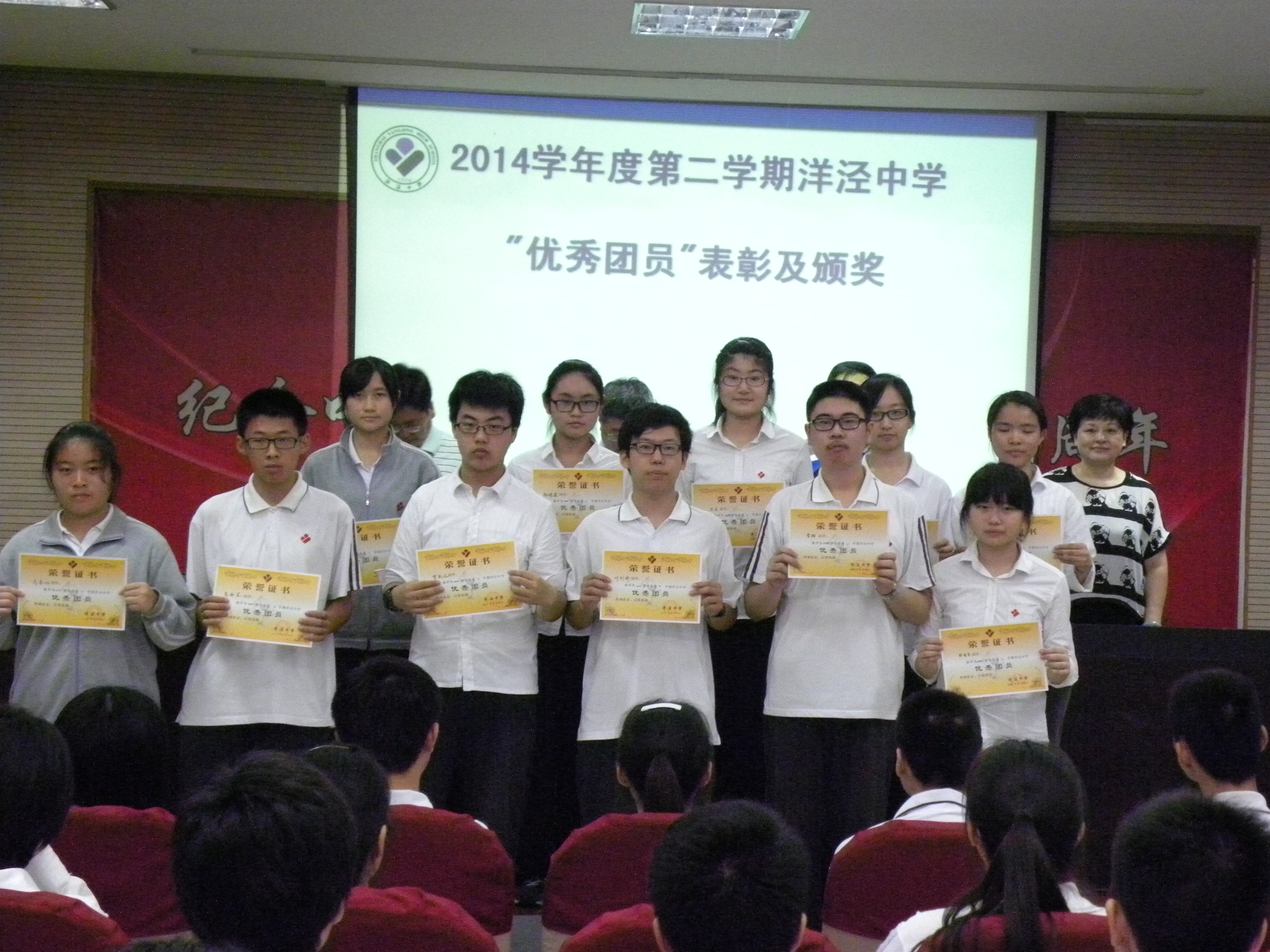 DSCN0052.JPG