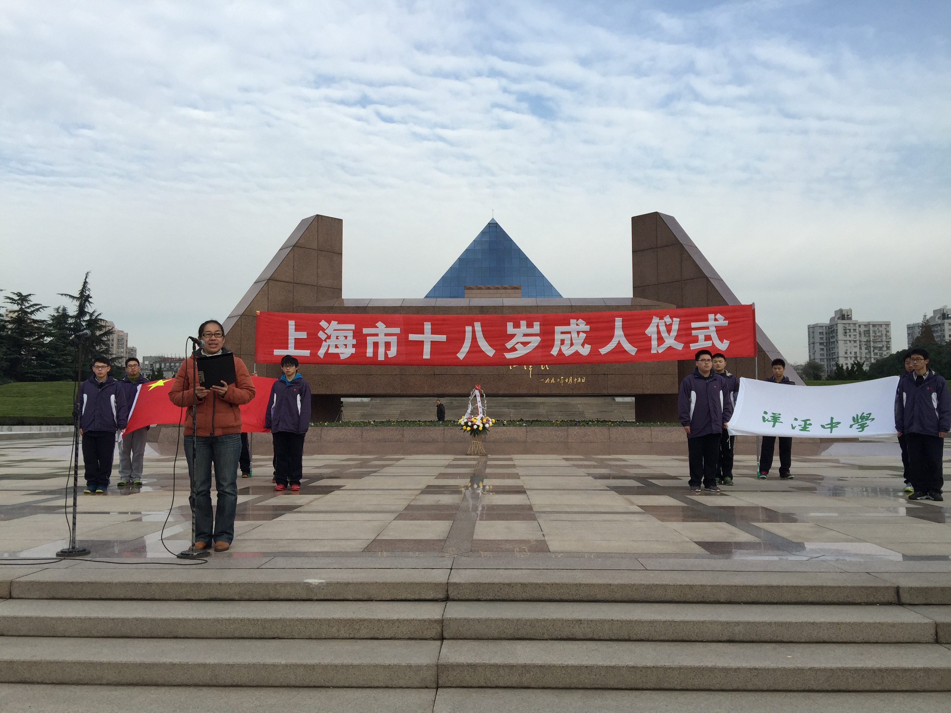 家长代表.JPG
