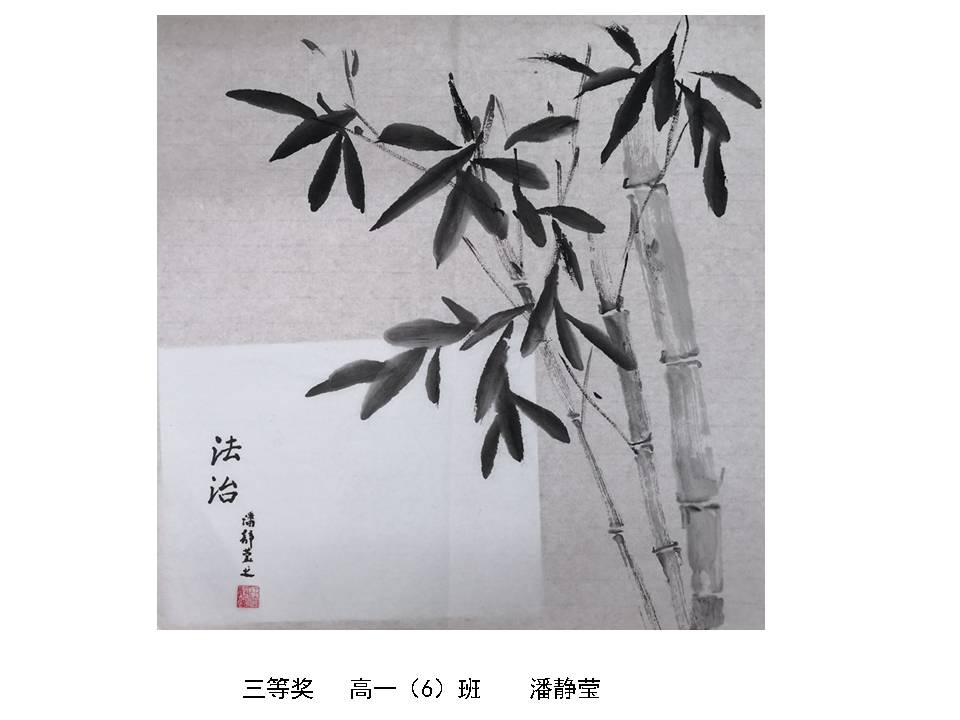 幻灯片11.JPG