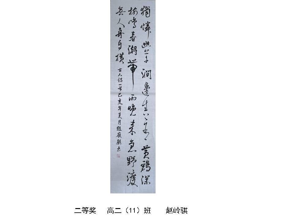 幻灯片15.JPG