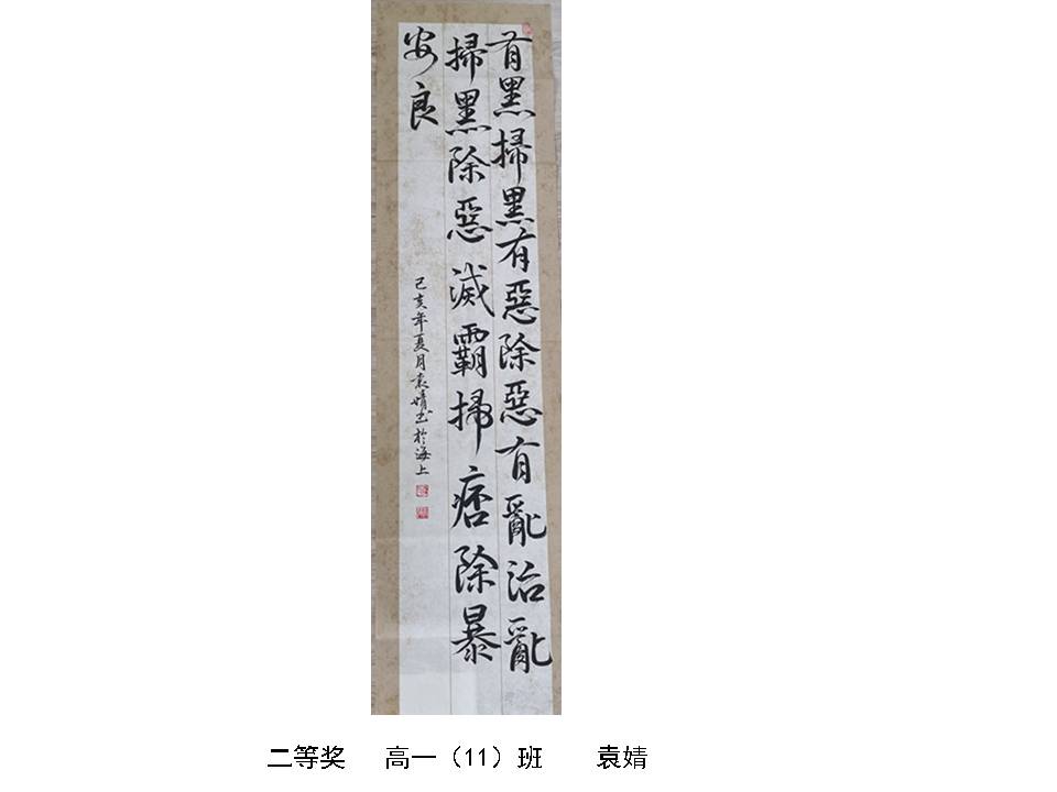 幻灯片16.JPG
