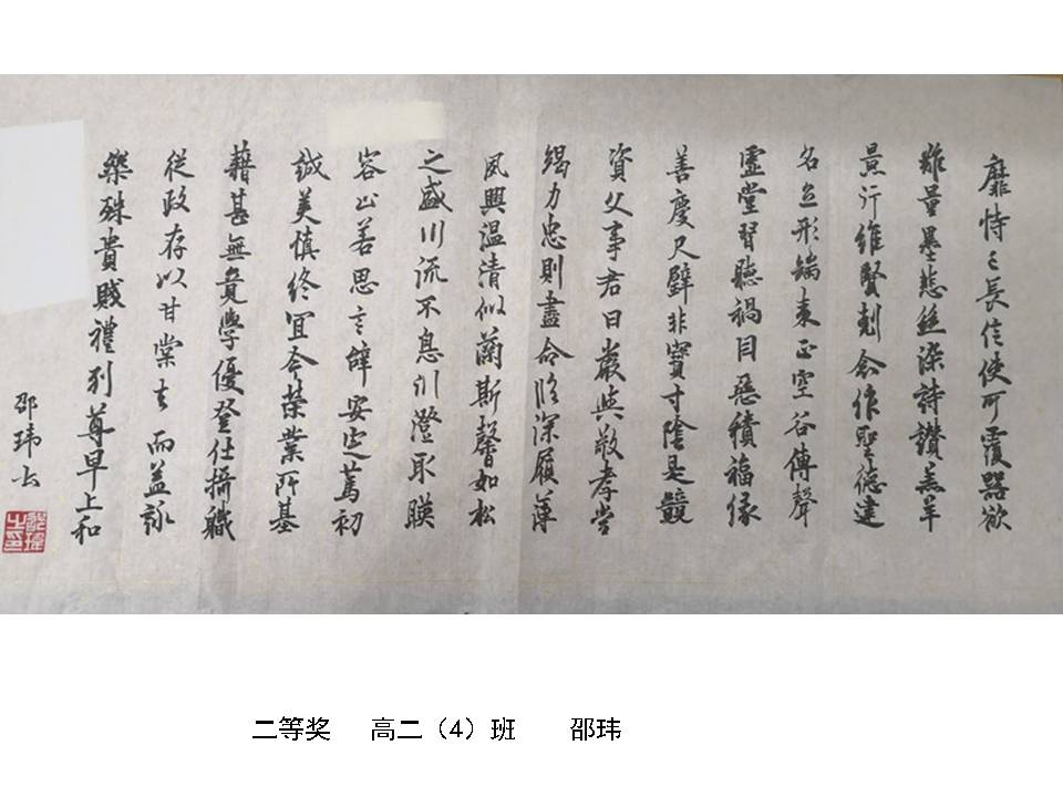 幻灯片17.JPG