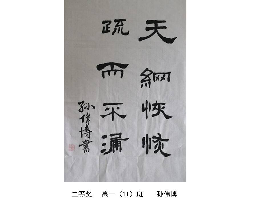 幻灯片18.JPG