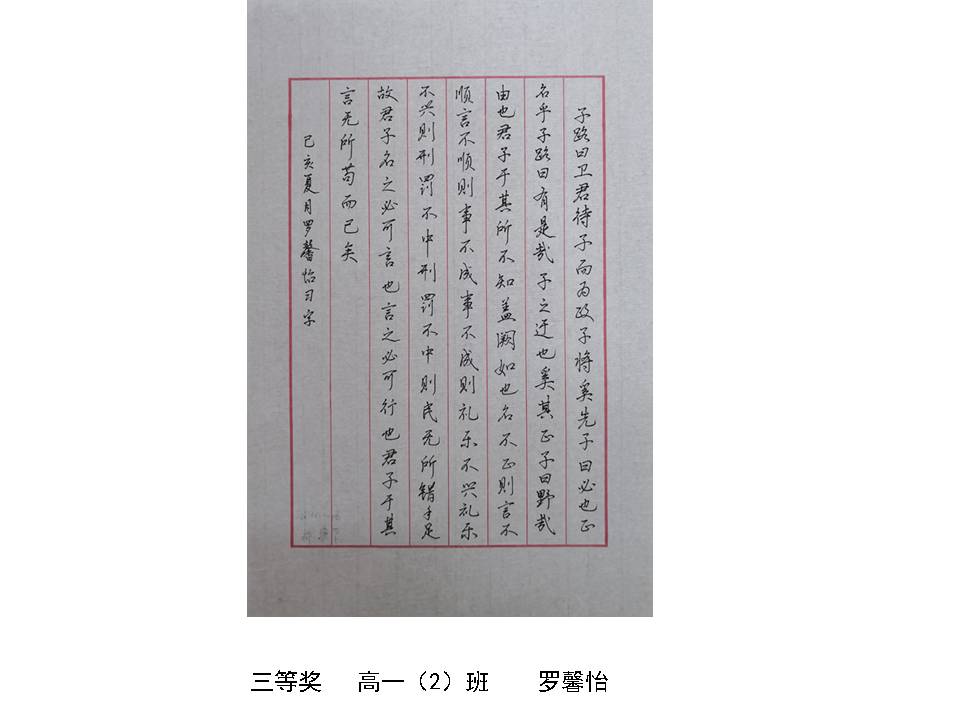 幻灯片19.JPG