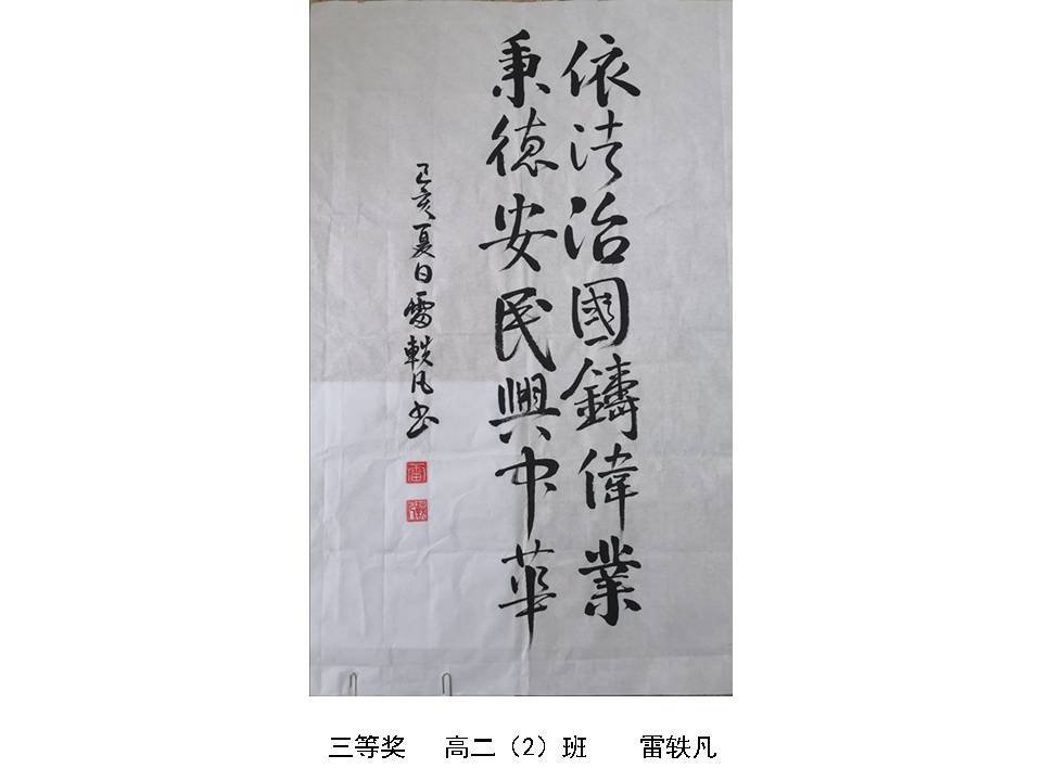 幻灯片21.JPG
