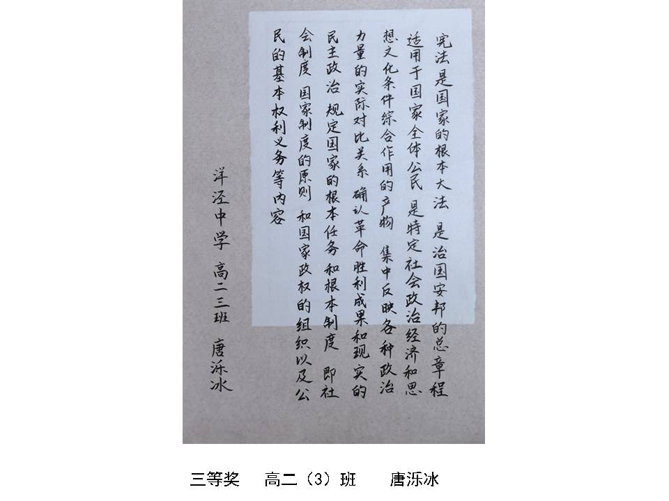 幻灯片23.JPG