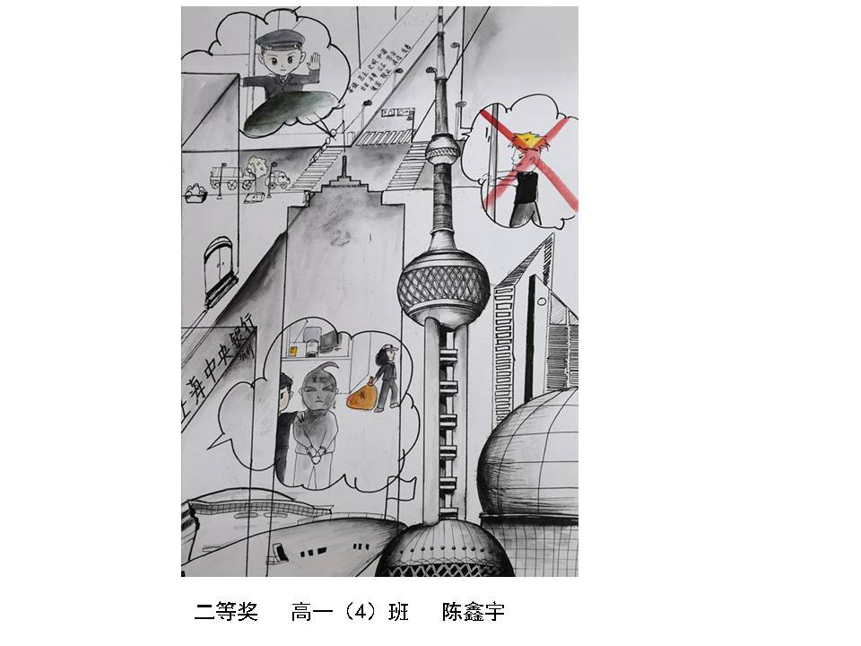 幻灯片4.JPG