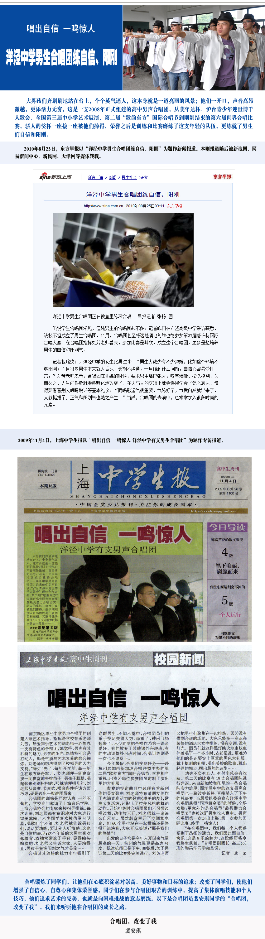 校园网海报01.jpg