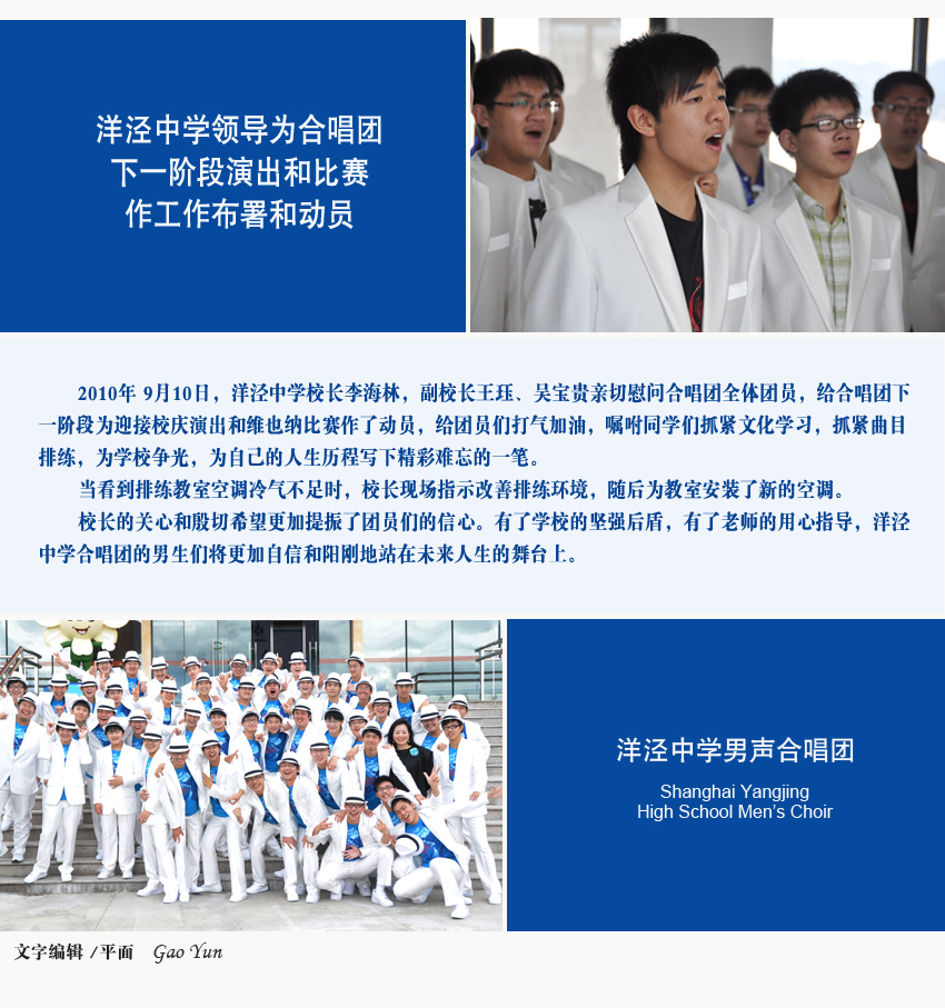 校园网海报02.jpg