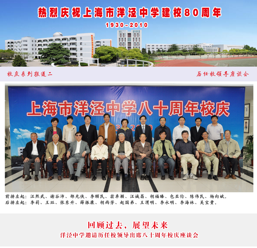 校园网海报01.jpg
