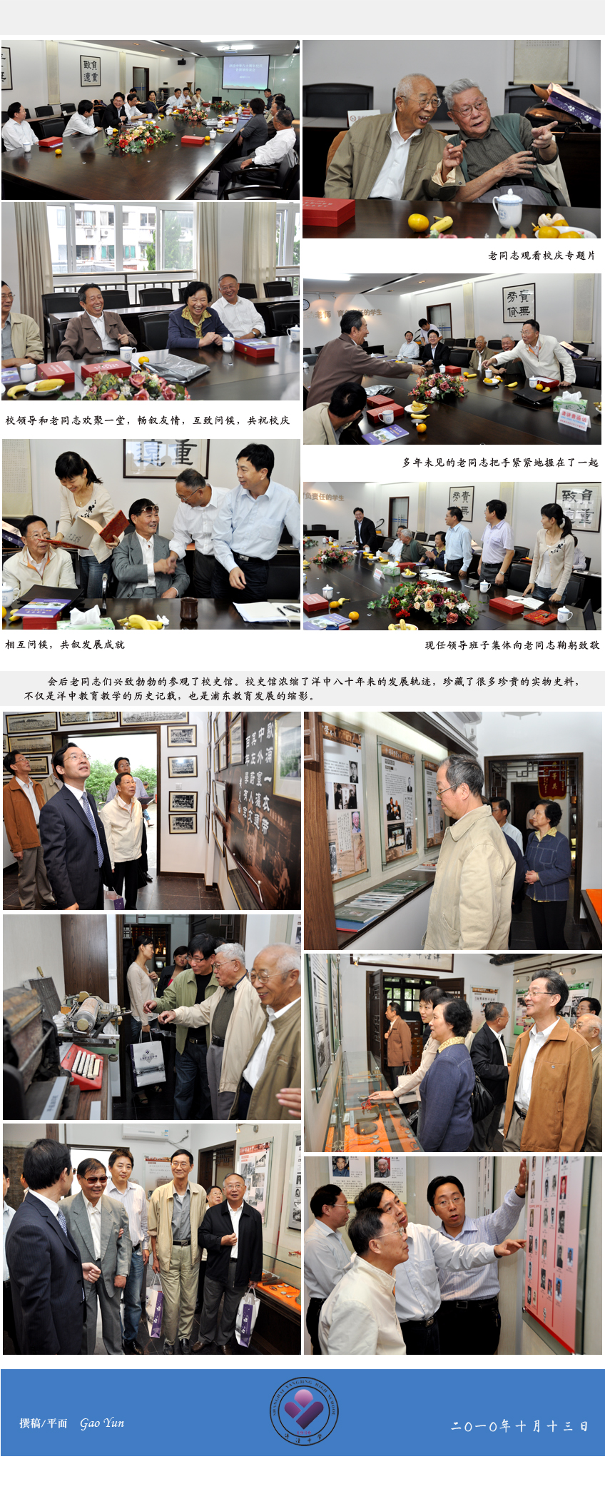校园网海报02.jpg