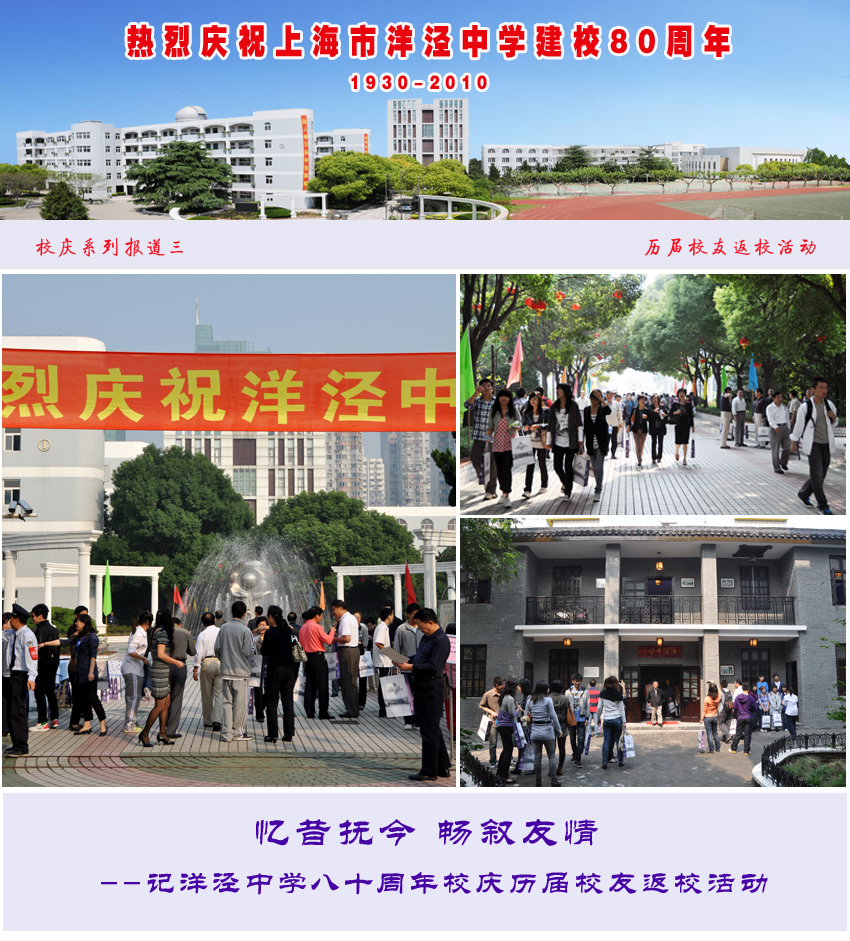 校园网海报1.jpg