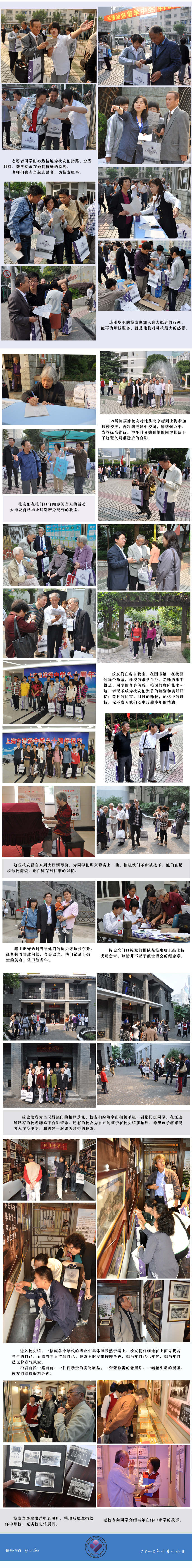 校园网海报2.jpg