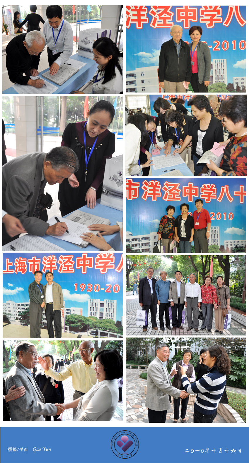 校园网海报05.jpg