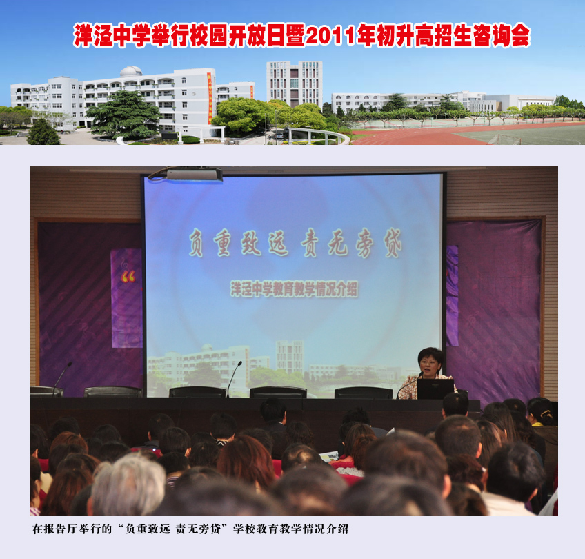 校园网海报01.jpg