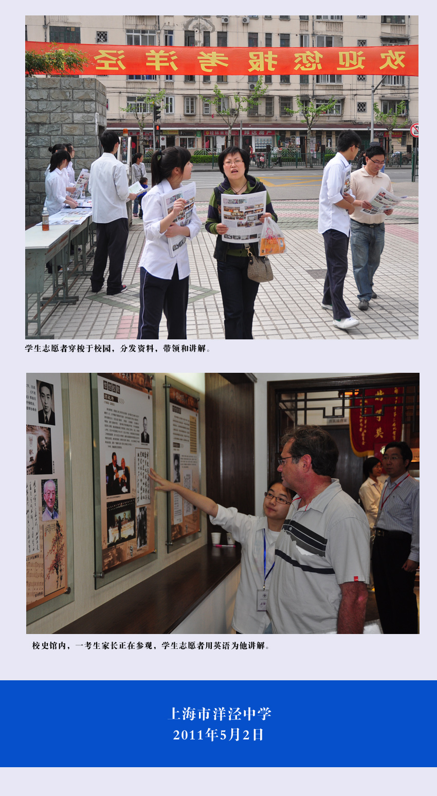 校园网海报02.jpg