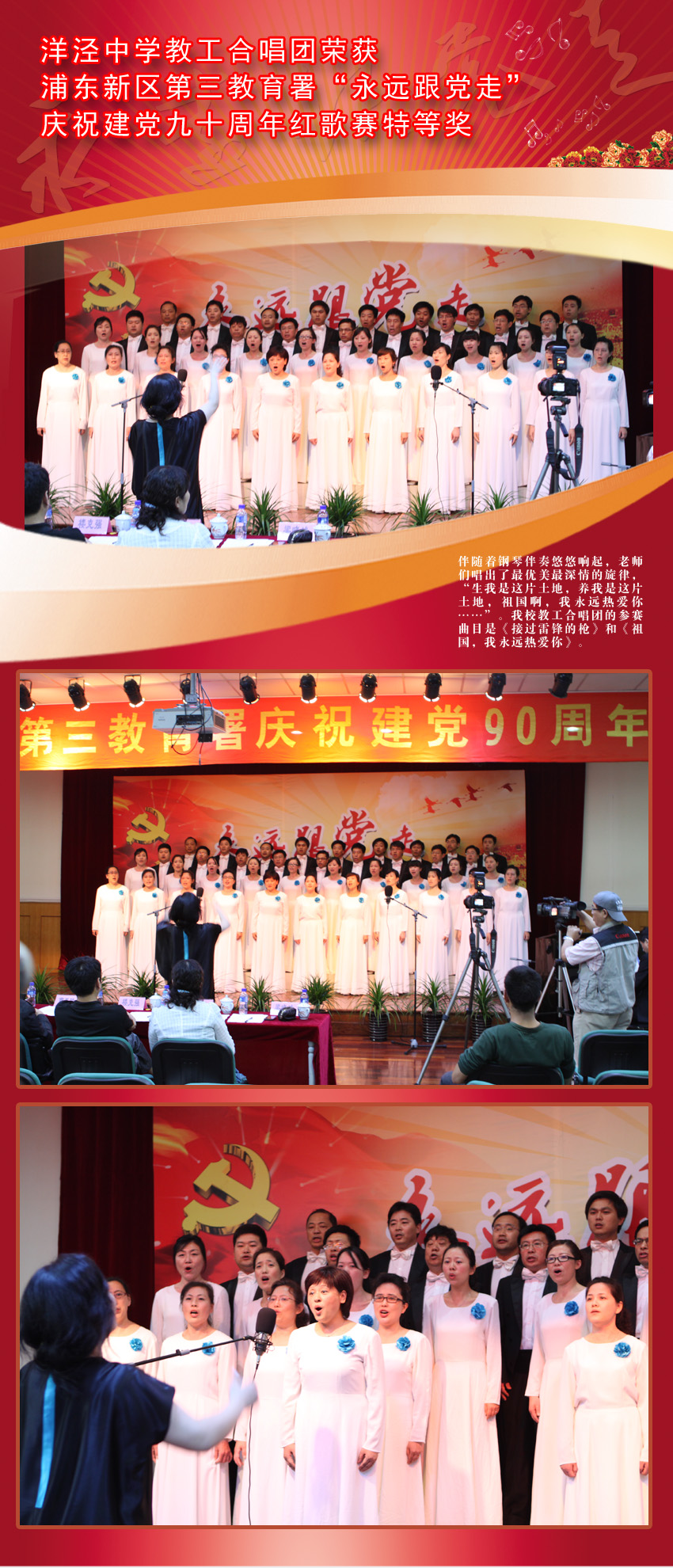 校园网海报01.jpg