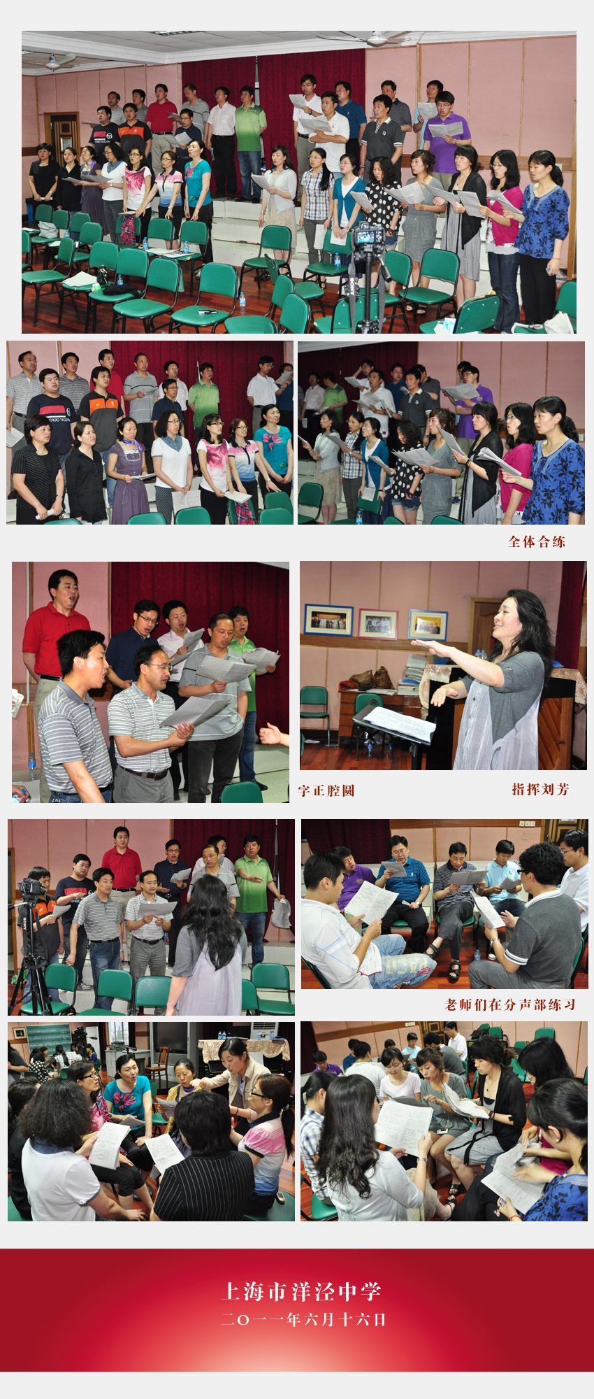 校园网海报02.jpg