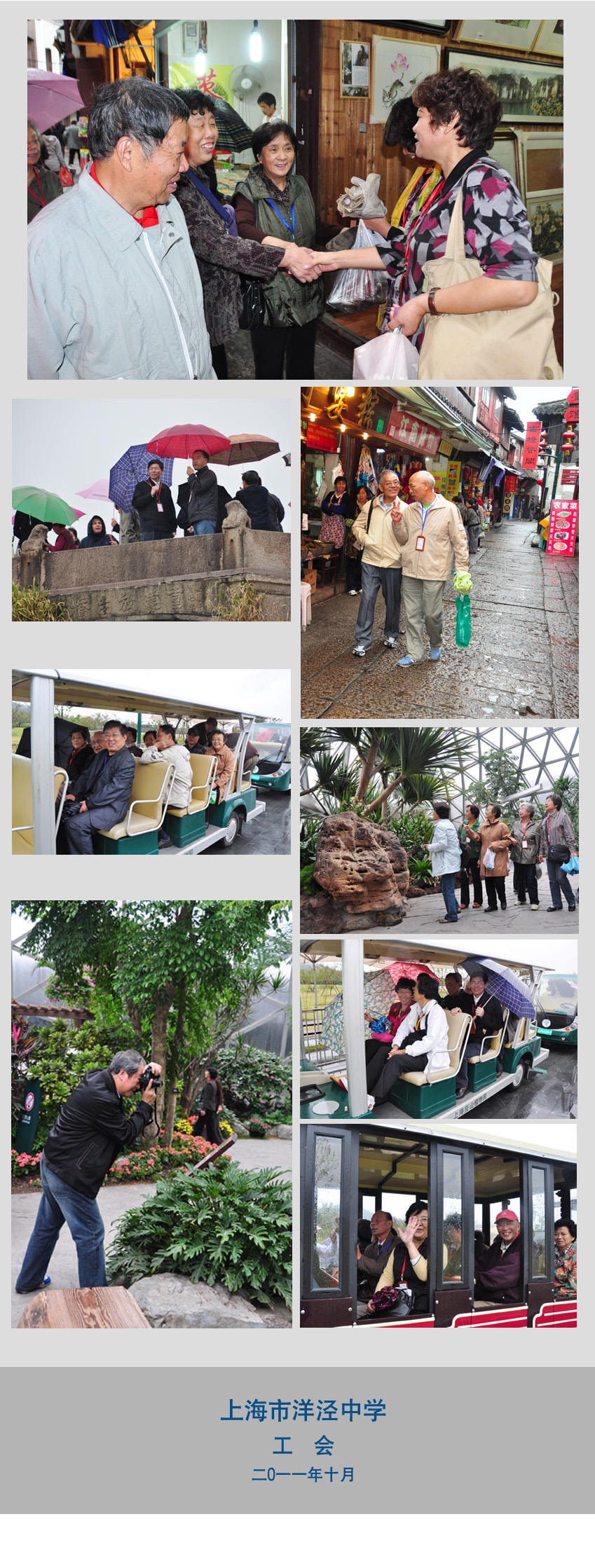 校园网海报2.jpg