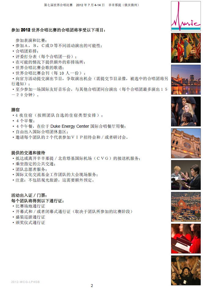 21参赛信息11.jpg