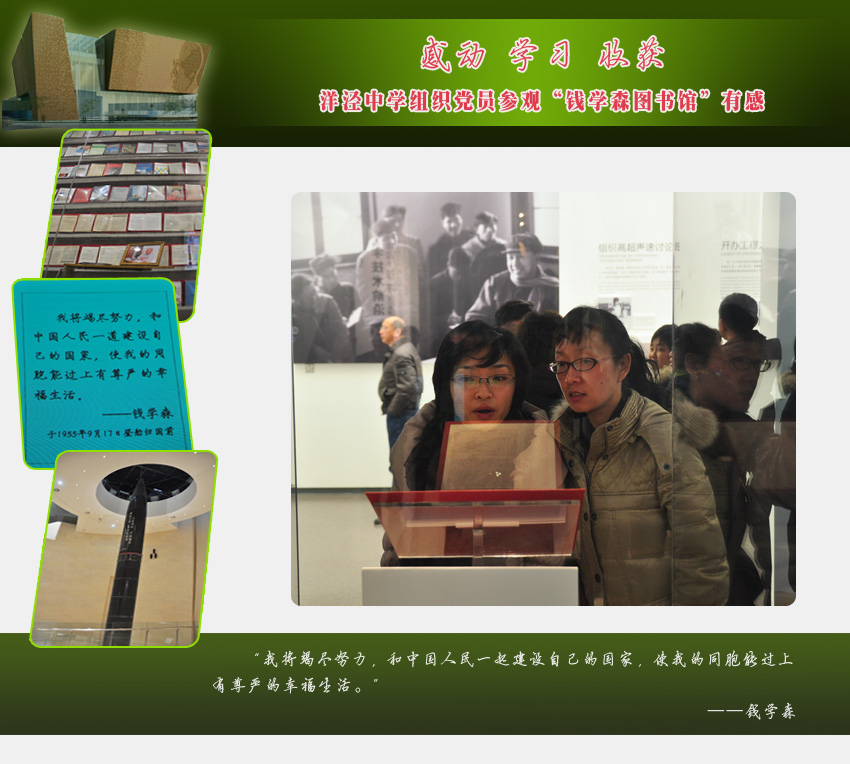 校园网海报01.jpg