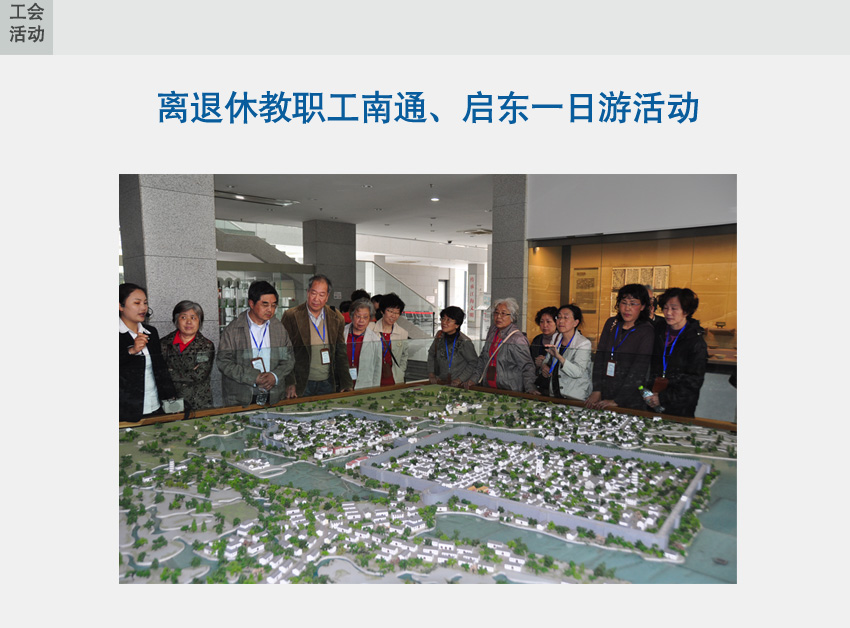校园网海报01.jpg