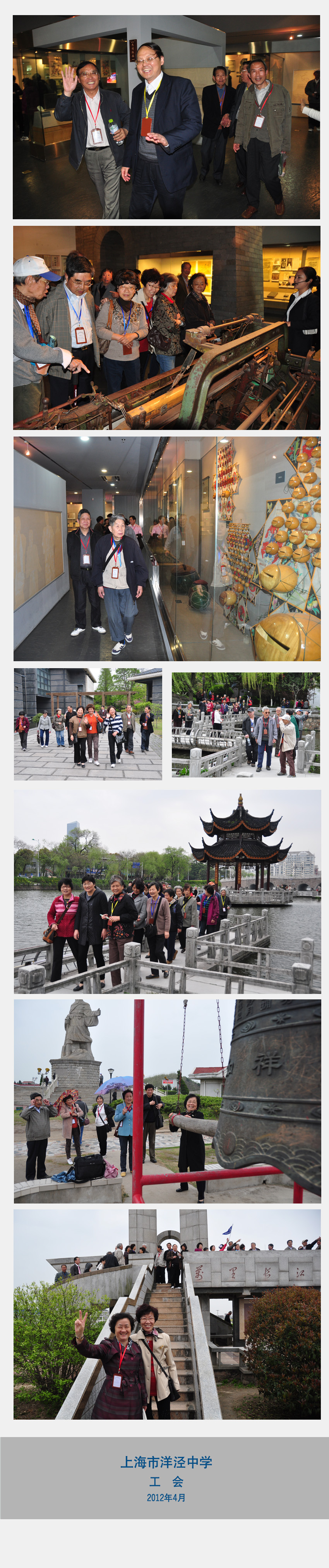 校园网海报02.jpg