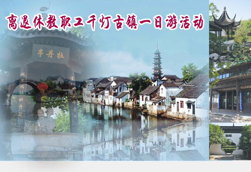 校园网海报01.jpg
