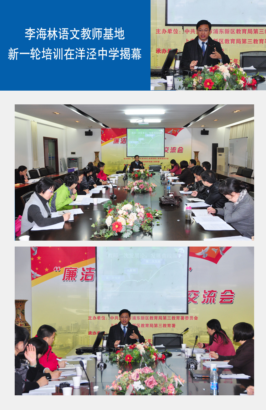 校园网海报01.jpg
