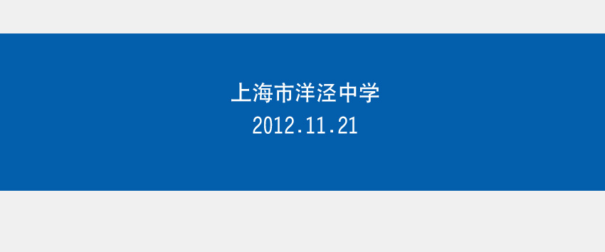 校园网海报02.jpg