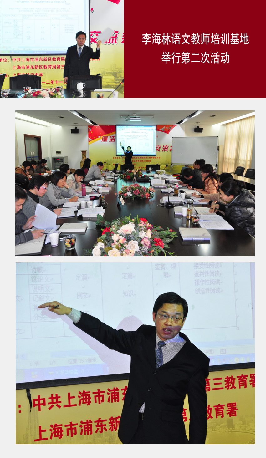 校园网海报01.jpg